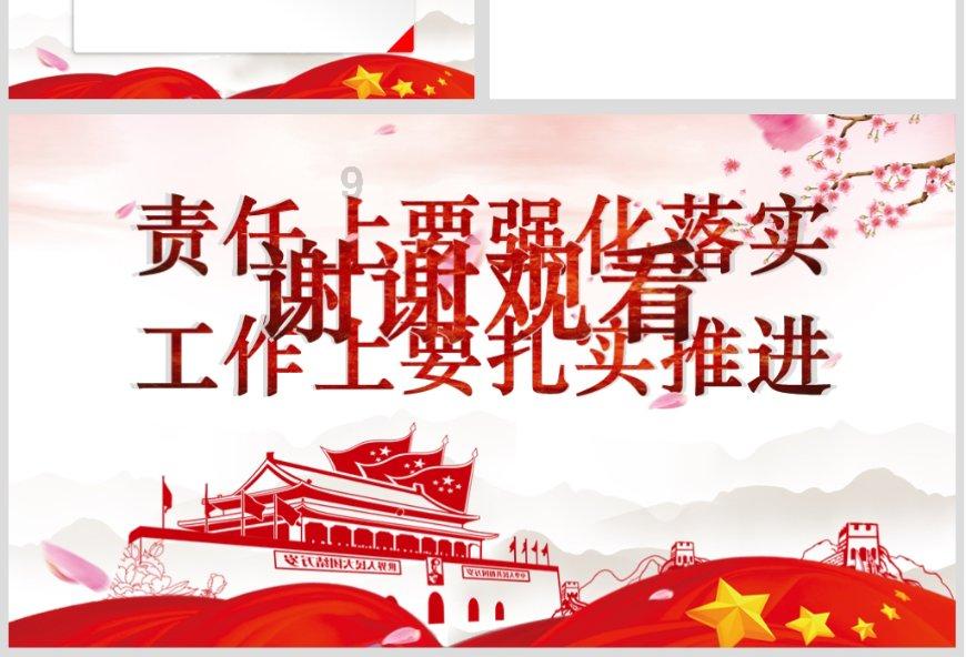 奥莉的夏威夷之旅